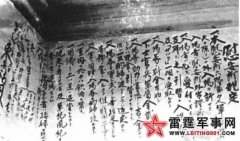 日军慰安所里的的变态规定:慰安时间为30分钟