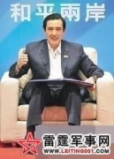 美国放话:拯救我们的经济 抛弃台湾