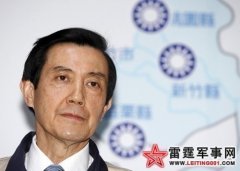 马英九陈水扁口气一致竟然对北京开统一条件